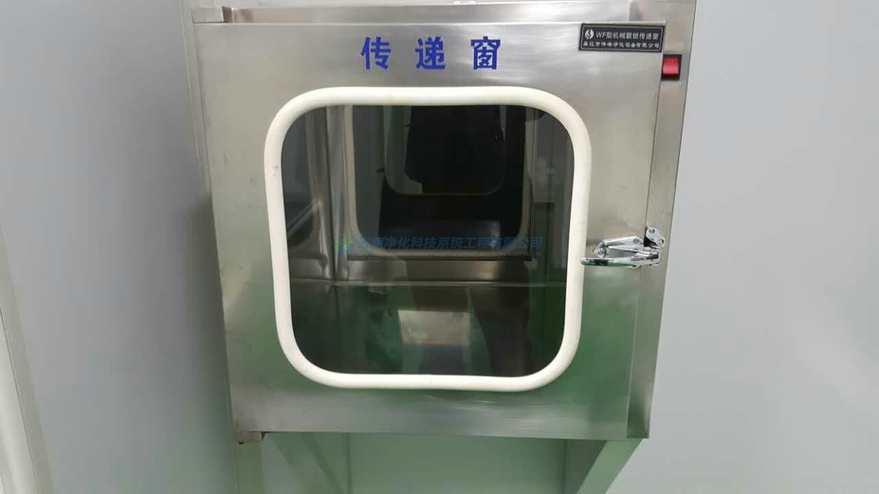 昆明凈化科技