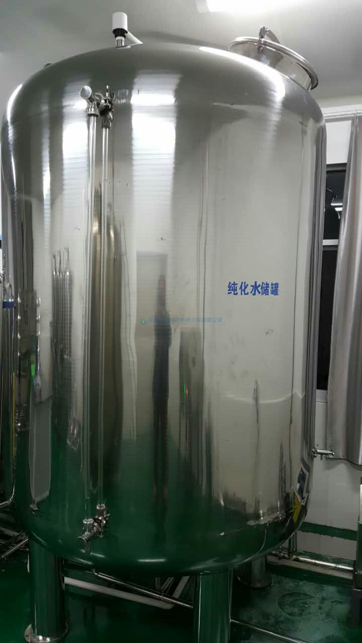 云南凈化科技