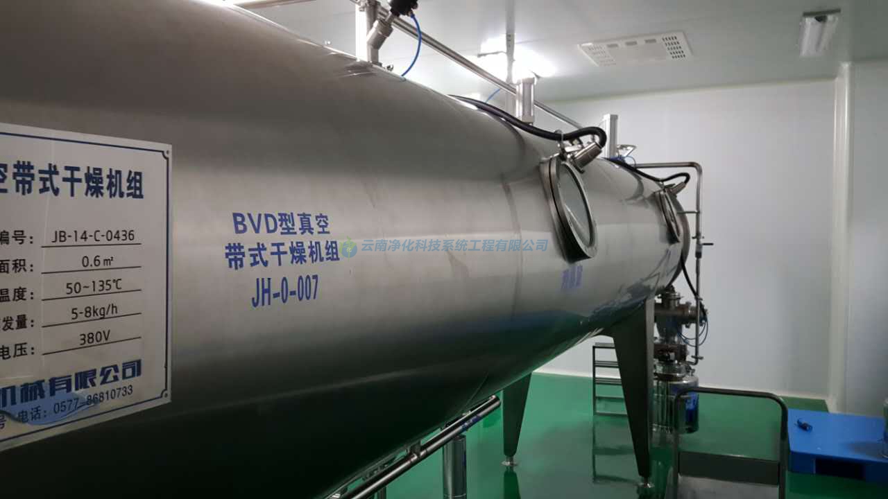 昆明凈化科技