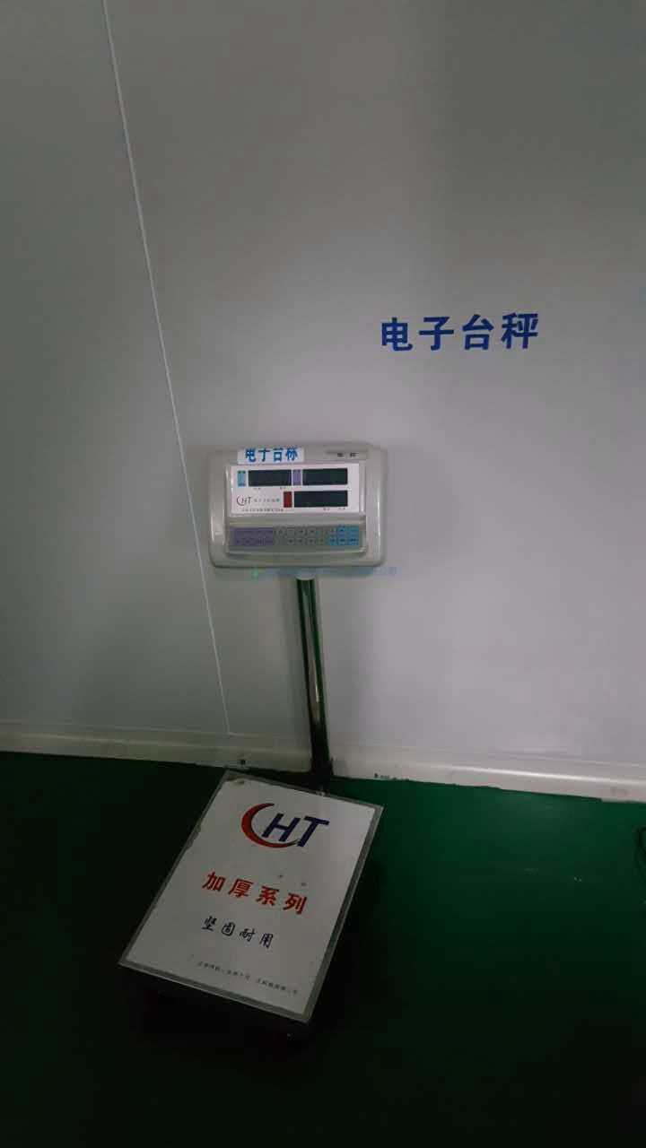 云南凈化科技